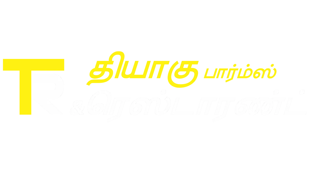 Thiyagu Restaurant